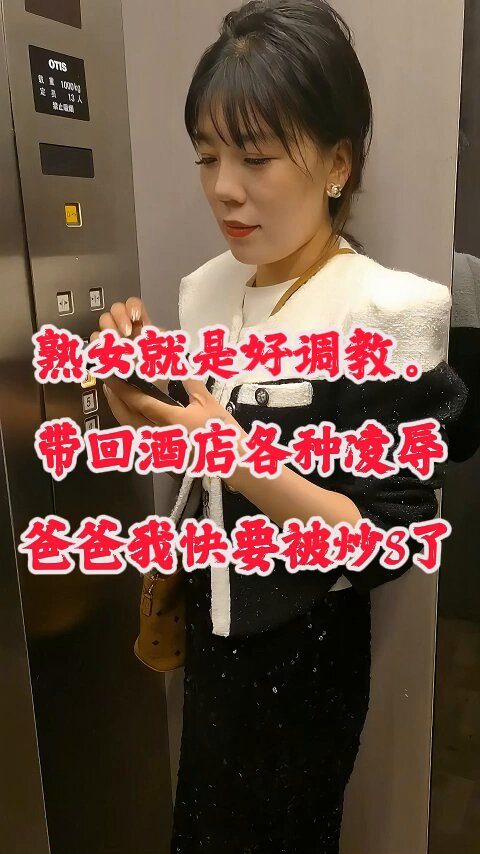 和