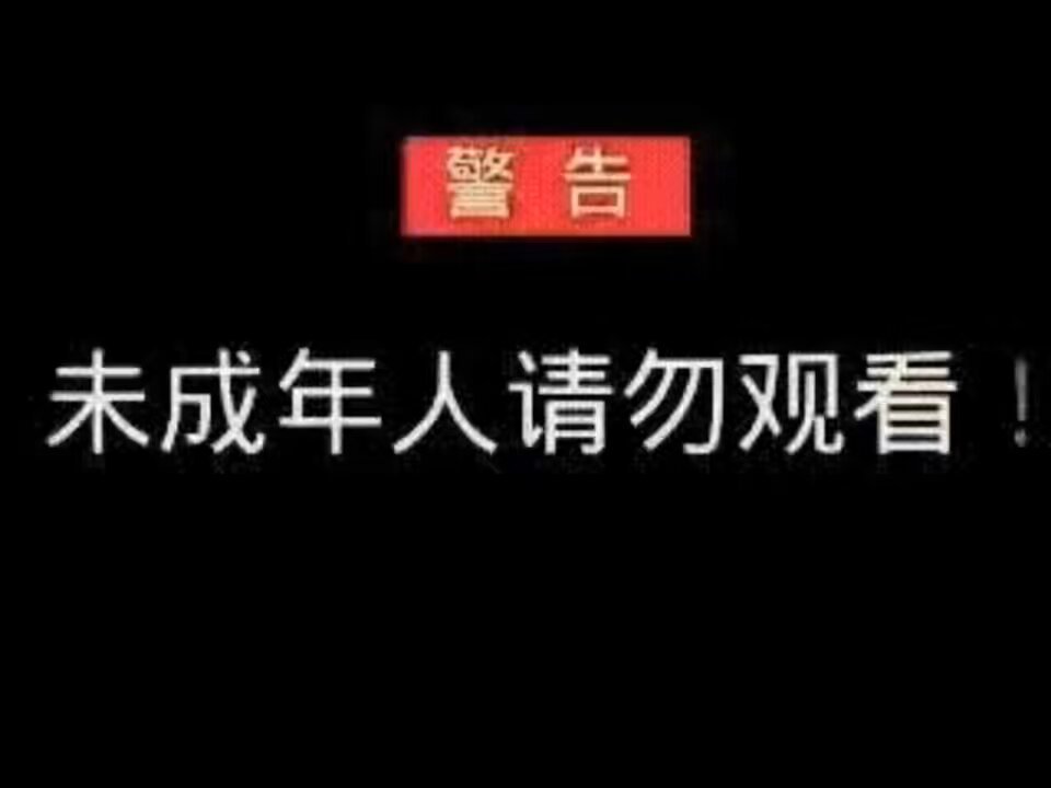 又一个1被我破处了武体的，来酒店见我， 