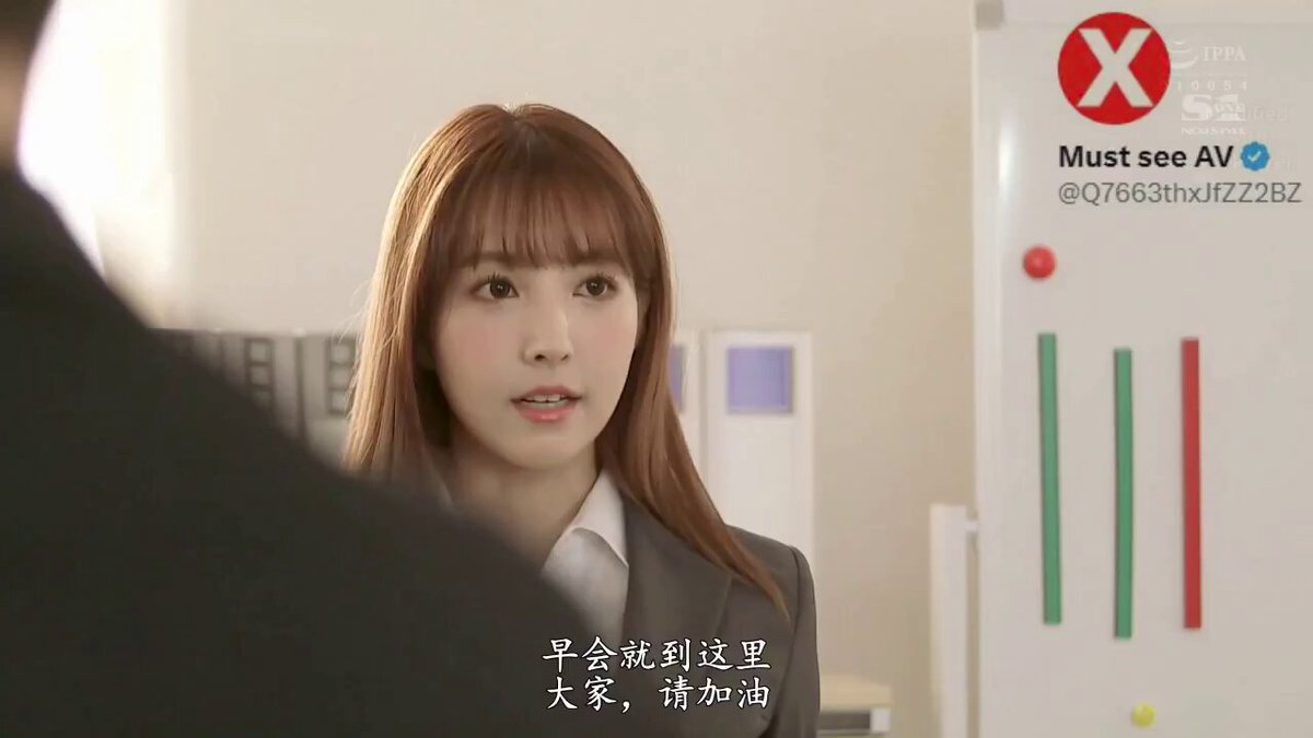 SSNI-674    三上悠亜    Yua Mikami



 