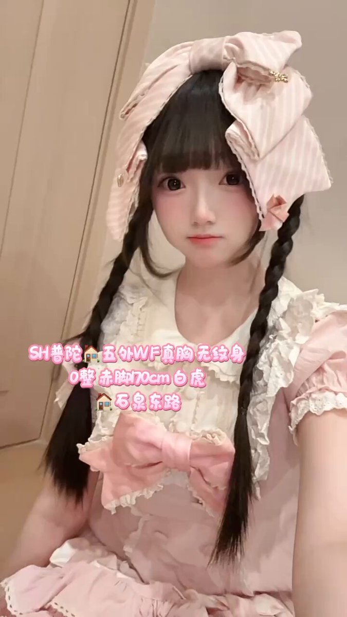 上海 #⑤🔝外W 

🩵𝑯𝒆𝒊𝒈𝒉𝒕/身高：170𝐶𝑀 赤脚无水分
🩵𝑾𝒆𝒊𝒈𝒉𝒕/体重：48𝐾𝐺
🩵𝑩𝒖𝒔𝒕/ 胸围：F #真胸
🩵𝑨𝒈𝒆/ 年龄：06

🐧： 3981877874

 🛰️： jiajia18856
...