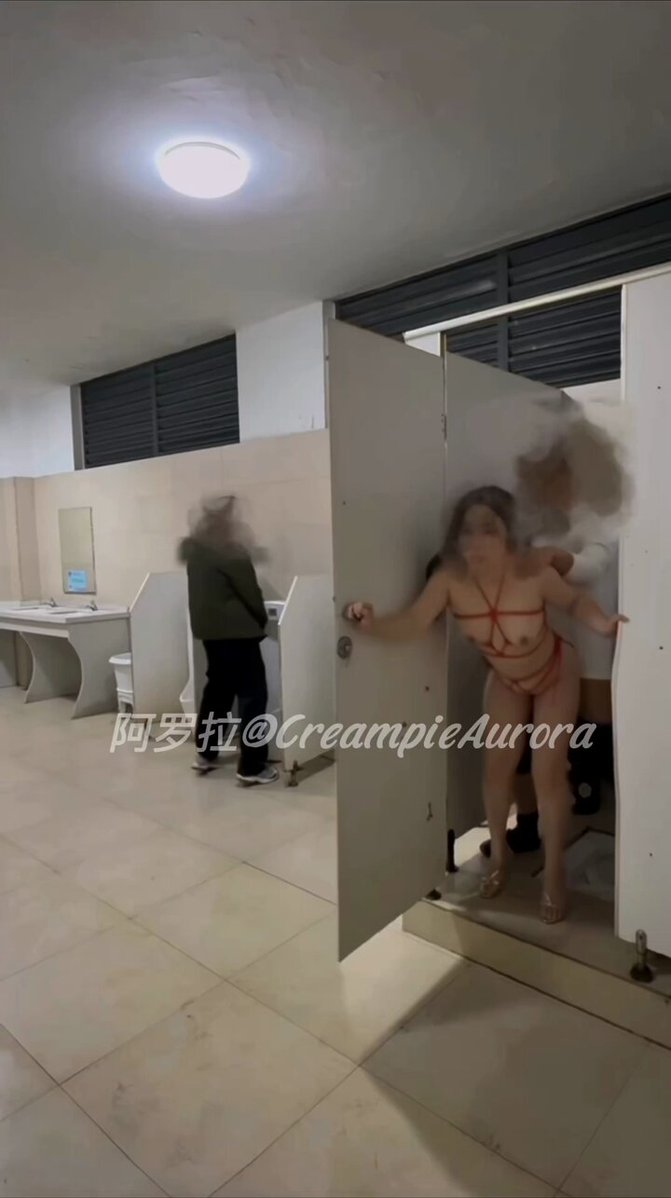 公共男厕大胆露出！性感美女被猛男狂干内射高潮