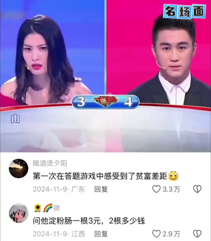 Mixed-Race Beauty Host Sticks Out Her Tongue and Licks Her Lips — Super Seductive! 123av.fun Reveals Sexy Secrets