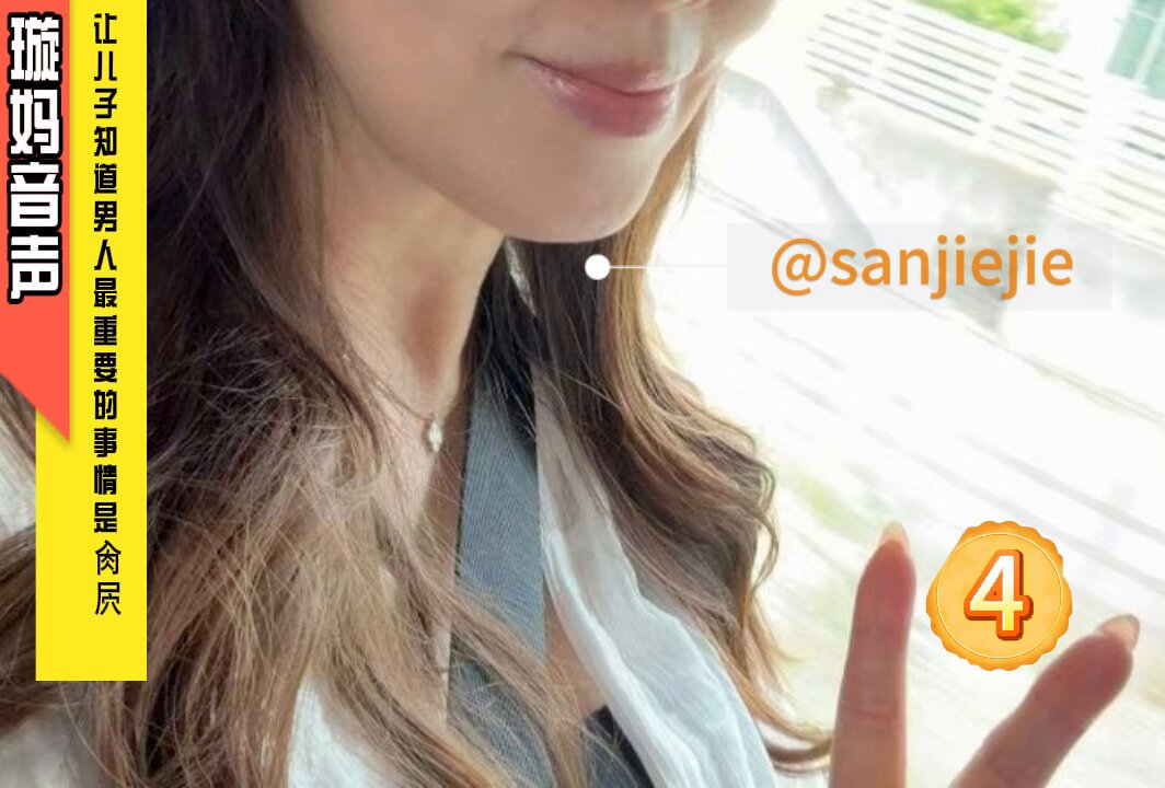 [Głos matki Xuan] „Powiedz mojemu synowi, że najważniejsze dla mężczyzny jest ruchanie” 1234 „Synu, co ty robisz? Znów czytasz?” „Co! Twó...