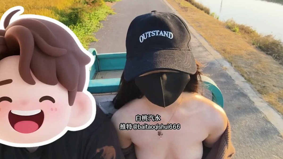 #露出 #勾引 路边露出，拦了一个三轮车大哥，大哥不好意思在路边玩，带我回家操逼逼喽~

  