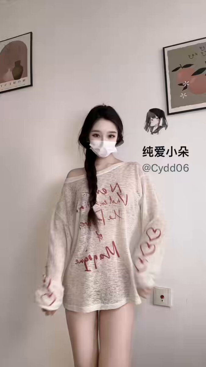 Masked Beauty in Sheer Shirt Reveals Bare Perky Butt, Wildly Gyrating to Seduce