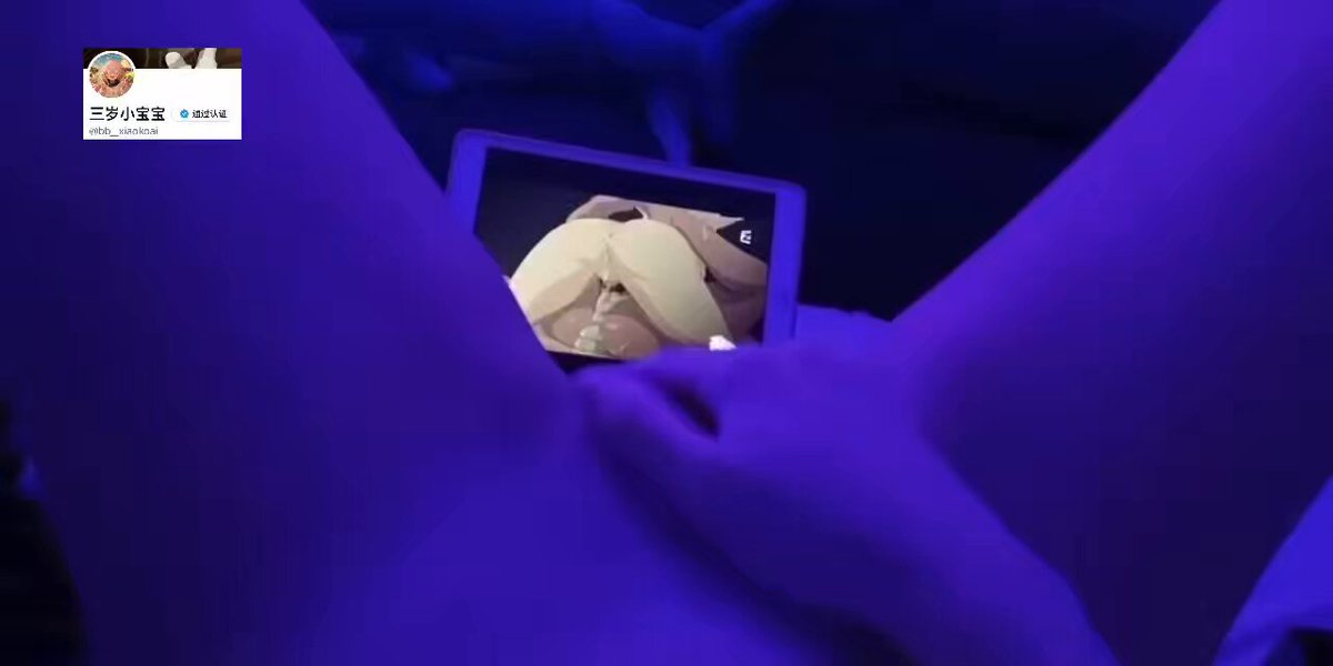 iPad边看边玩湿漉漉骚逼高潮喷水