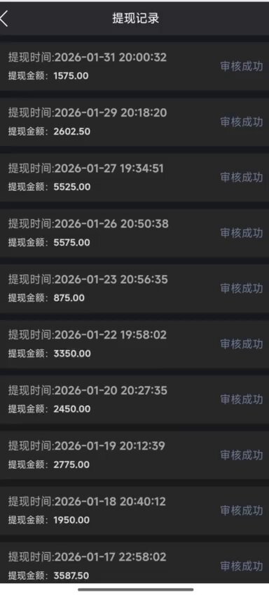 GALA Game Hot Streamer Live "Semen Extraction" Battle!