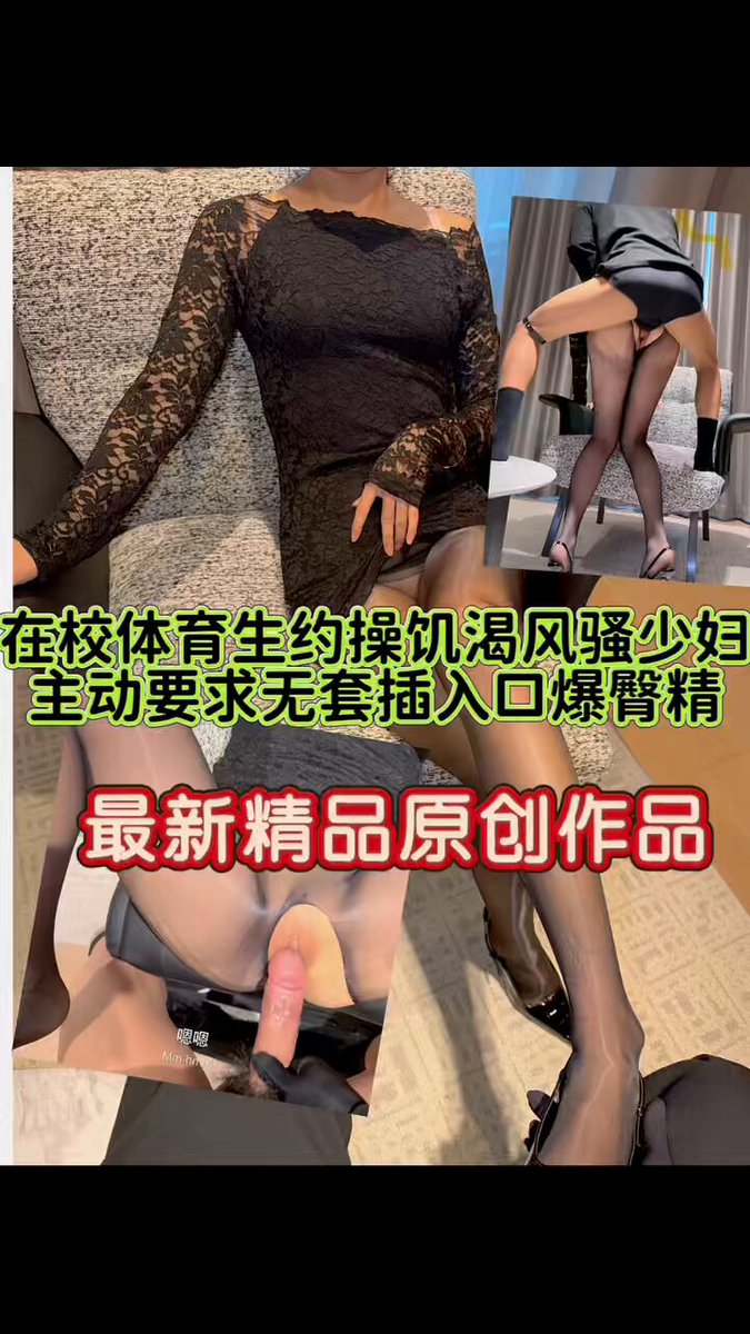 Black-Stocking OL Girl Footjob & Cowgirl Riding — Wild Fucking Orgasms! 123av.fun Exclusive