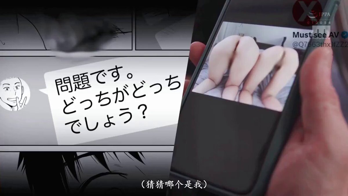 MIMK-132 小野六花 石原希美



 