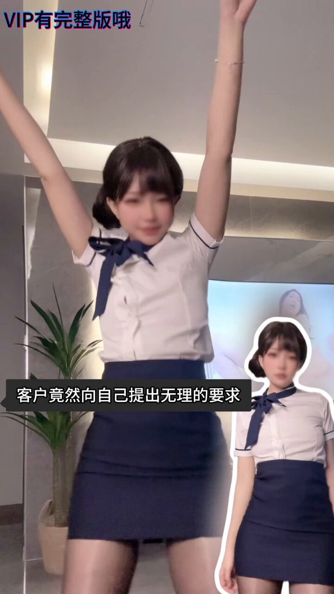 Teknisi yang terbuai uang, sungguh menyedihkan! (Di grup VIP Telegram)
   