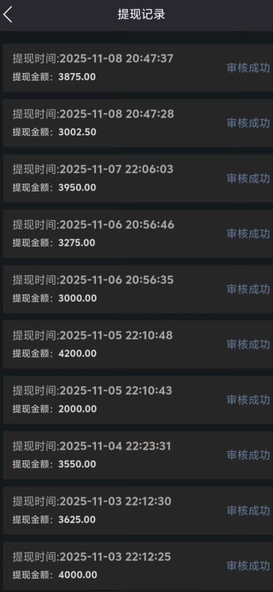 Latest vulnerability, earn 500-3000 per day, sustainable exploitation, definitely worth reading for, a way to make easy money. 