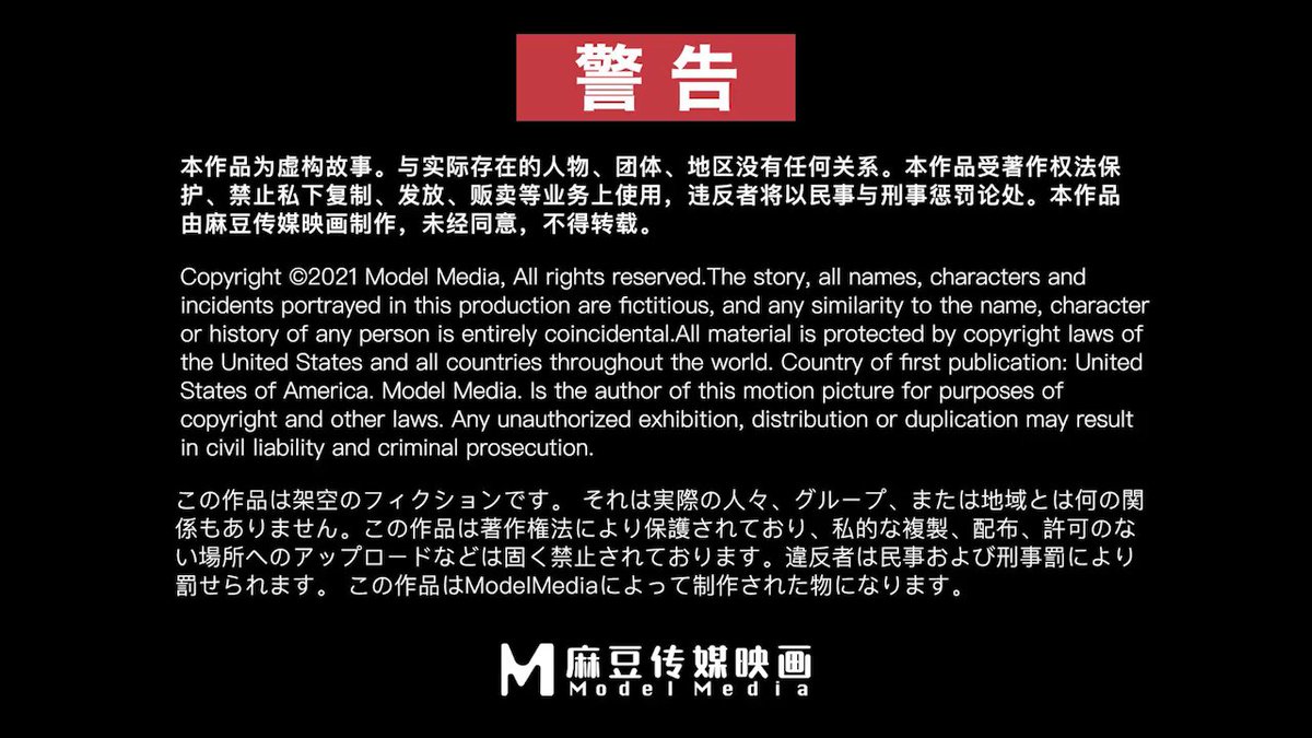 情欲按摩帝王享受 