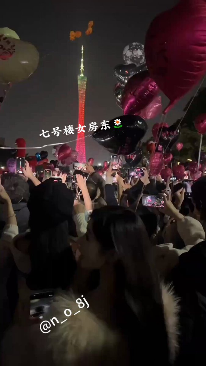 宝子们 新的一年 一起美美暴富吧❤️ 