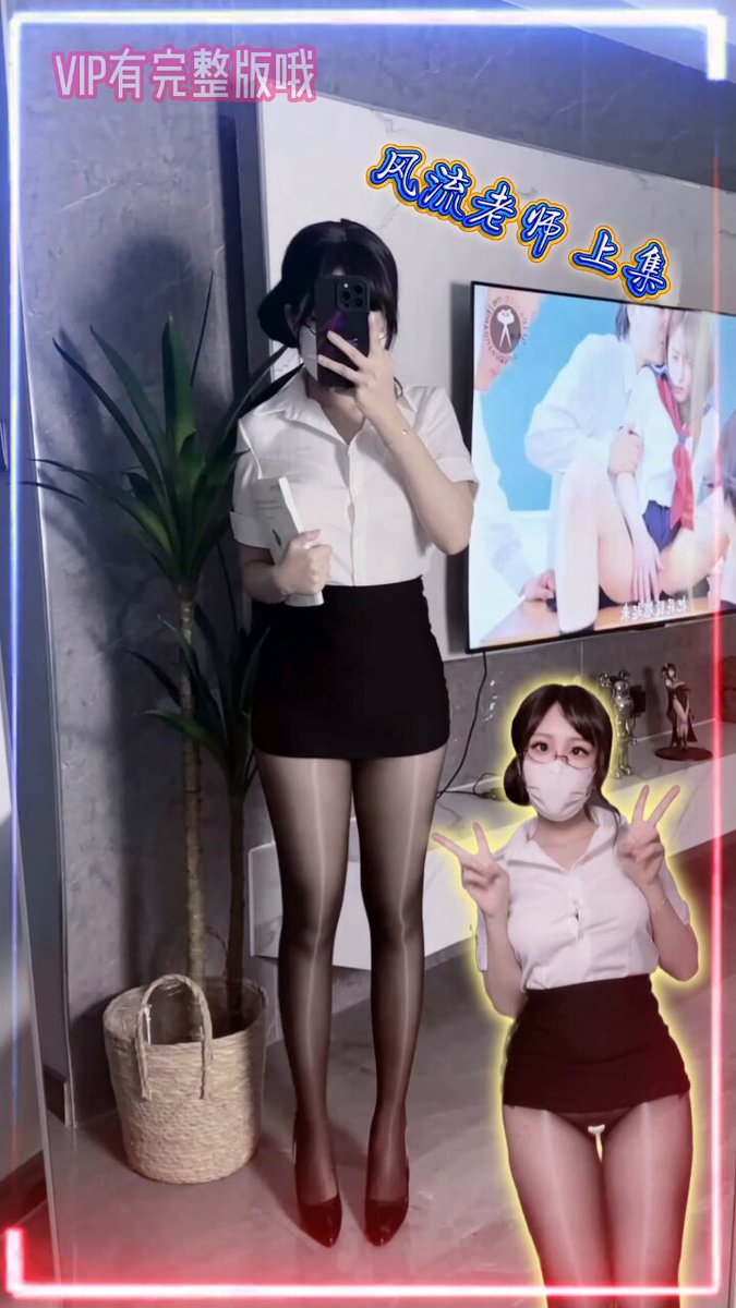 OL黑丝美女真空上阵！翘臀骚穴全露自拍诱惑