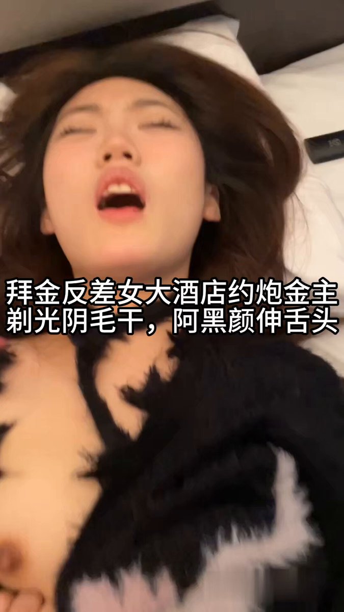 黑丝开档骚女床上狂浪叫 被大屌猛插高潮喷水