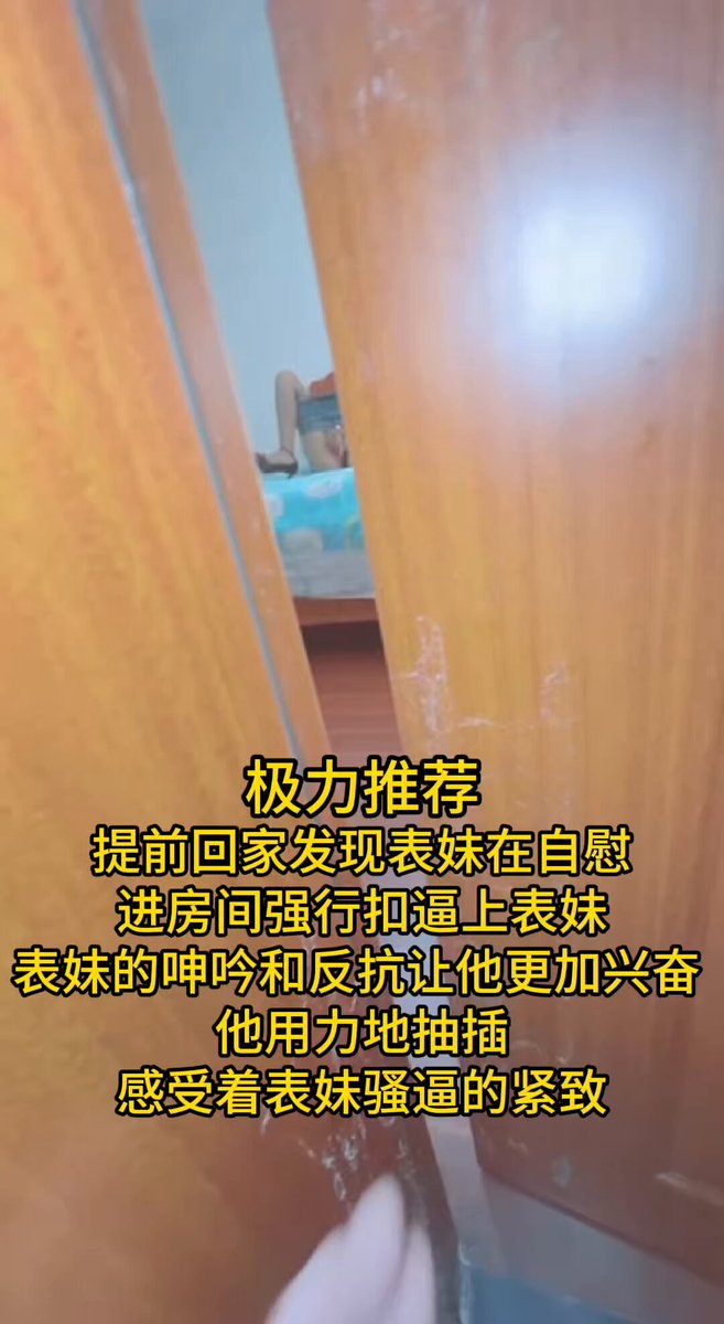 ด้วย 💦