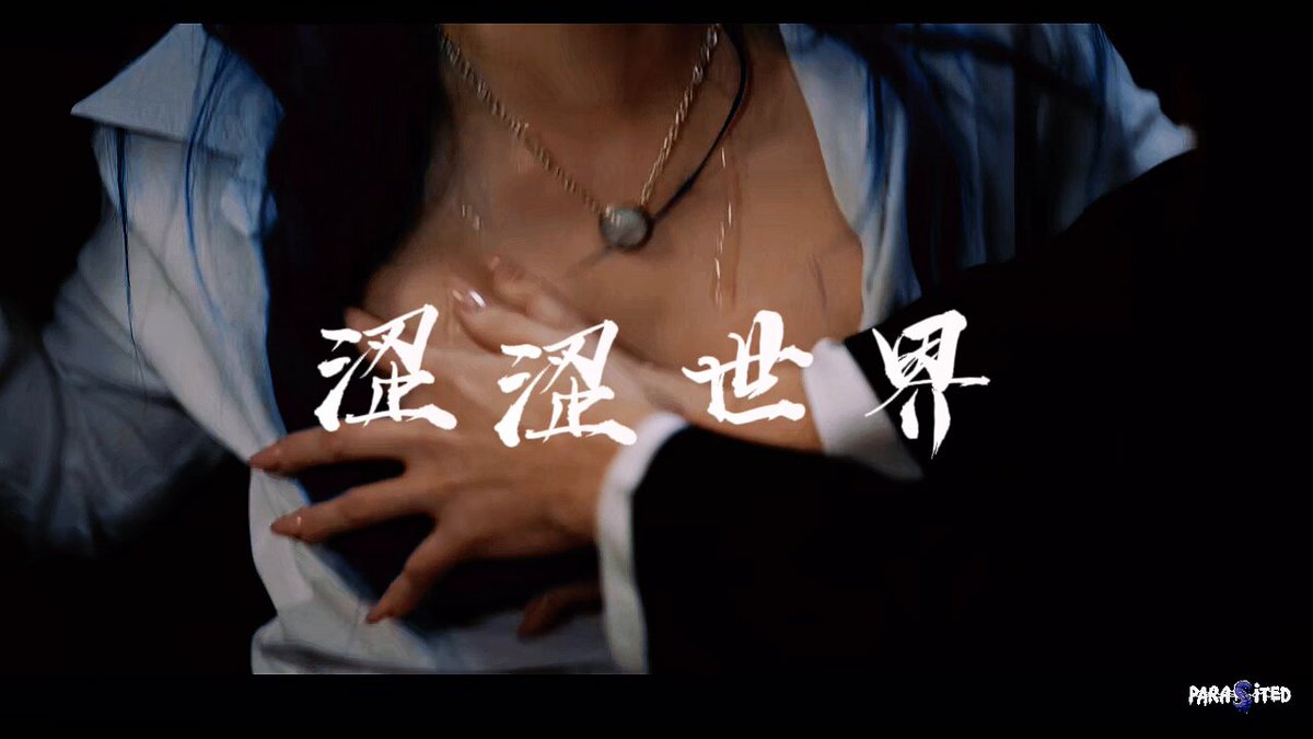 全裸辣妹深吻狂舔湿身群P！巨乳美女浴室趴体高潮喷汁