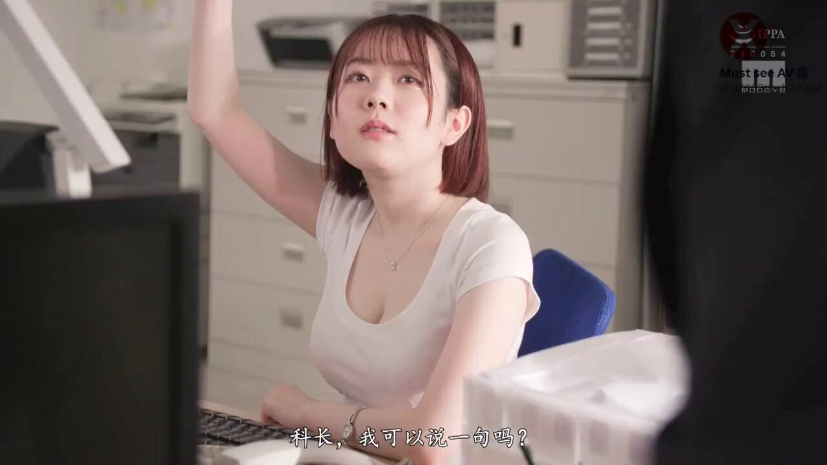 MIDV-595    水卜さくら    Sakura Miura 
 "水卜樱这种真奶就要狠狠地蹂躏！吸揉捏，边做边玩她，我都不敢想有多舒服"



 