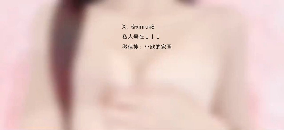 X: Xiaolu 8 - Female Boss's Carnal Frenzy with Her Subordinate!