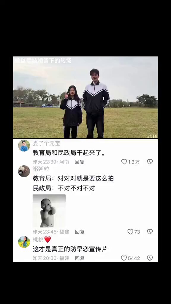 Bride in Wedding Dress Piggyback Run! Wild Lawn Chase Followed by Intense Fucking and Orgasm