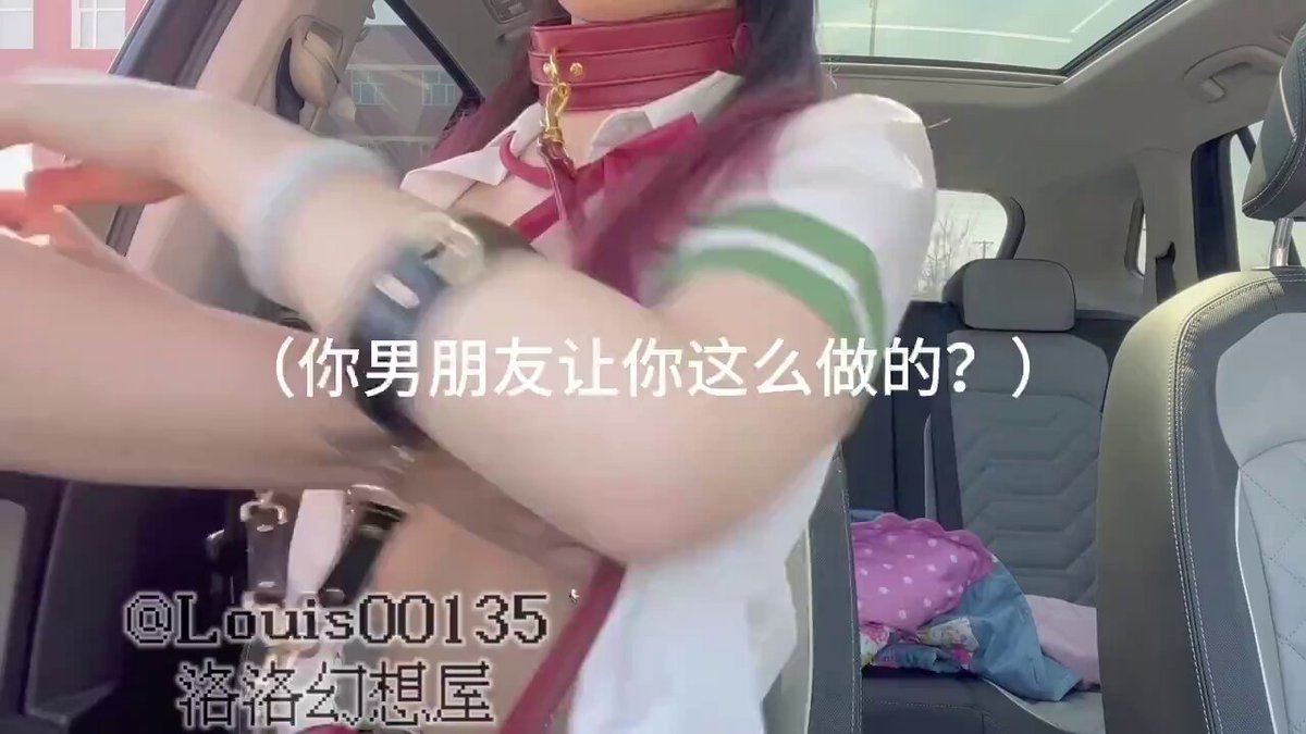 洛洛户外露出翘臀完成男友的任务疯狂吮吸勾引大叔♡

喜欢洛洛的点点关注呀  洛洛会出更多勾引系列哦~

 另外重新涨粉活动进行中！关注+点赞+转发截...