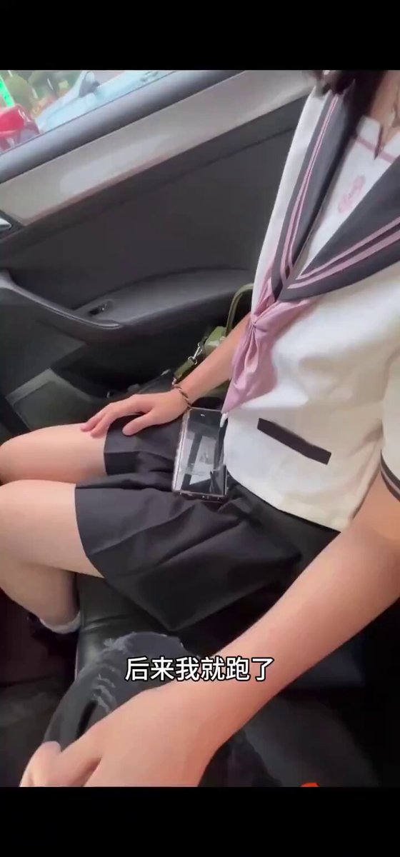 和你在一起😍 