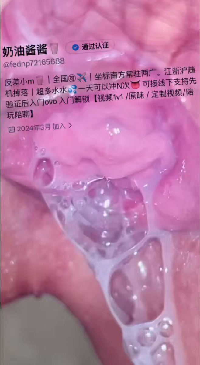 想被填满的心情到达了巅峰🥹




 