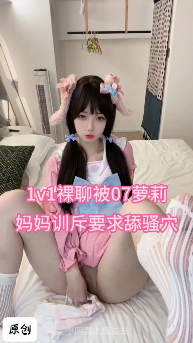 Chudai💫

#淫语主播 
#一对一视频 
#同城可约 