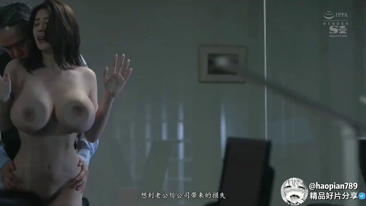 SONE-248 Hikaru Nagi —————————————— Godly software to watch movies👉 All kinds of resources are collected and scarce film sources on the ...