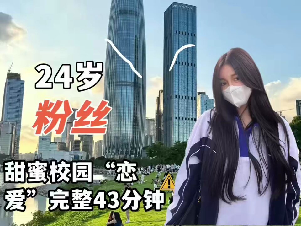 24岁长发美女街头诱惑！口罩下藏不住的骚浪身材直击123av.fun