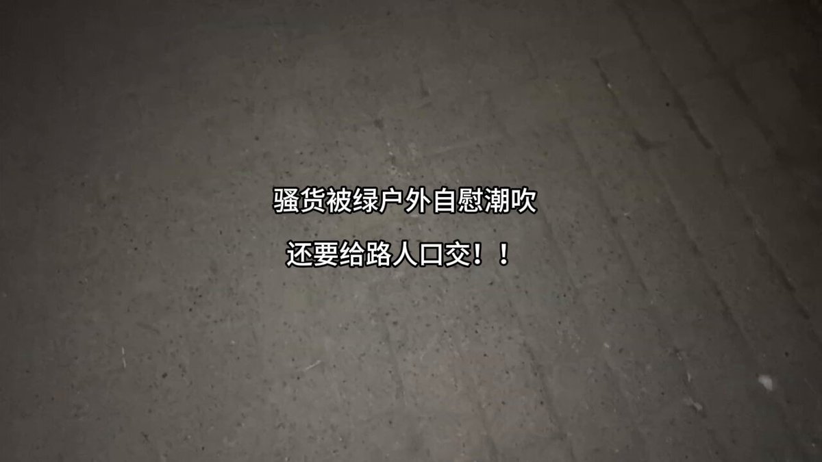 Chudai