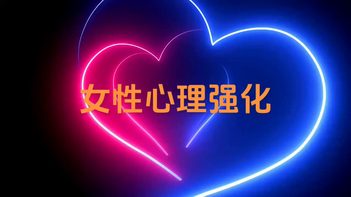 Bambi #Hipnose #Bambi #Cura #Identidade #Bambi #HipnoseParaAprimoramentoPsicológicoFeminino #Travestismo #Bambi #LavagemCerebralPorHipnose 