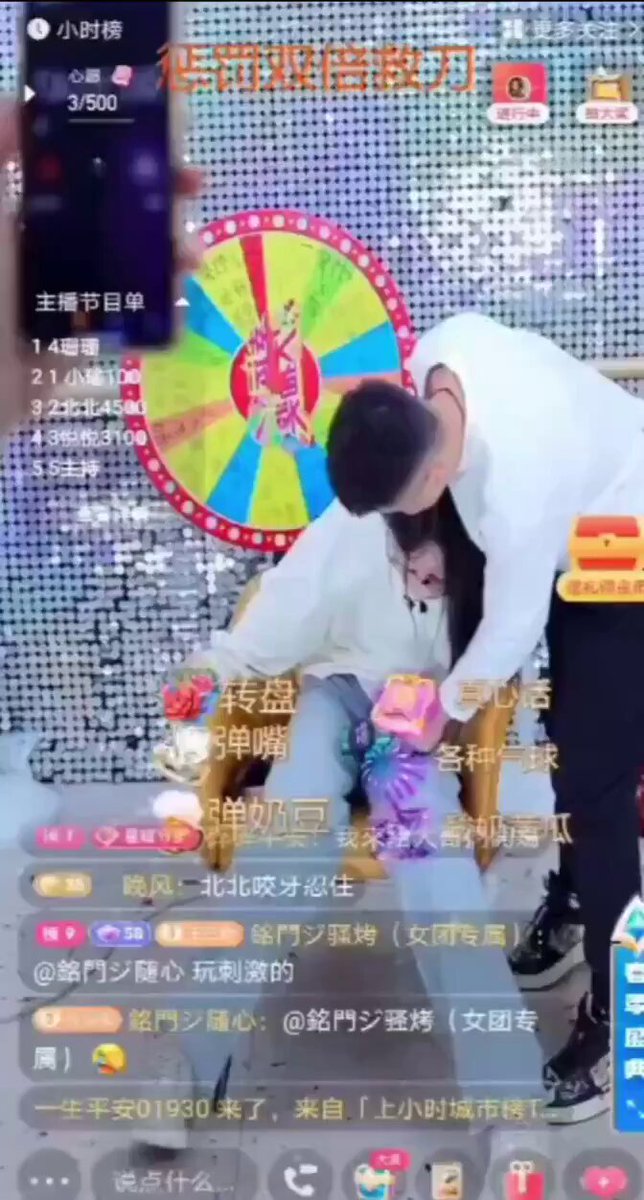 Live Stream Wheel Punishment! Handsome Guy Kisses a Girl’s Cheek from Behind and Frenziedly Licks Her Lips