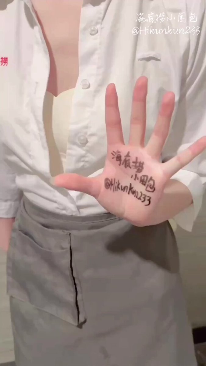 哎呀，都说了让这个粉丝下班后再来找我，结果他在门口等了两个小时了。

同事们都觉得好奇怪为什么他不进来，无奈之下只能带他先去洗手间了。捏着...