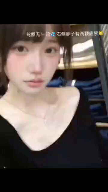 #上海
172-C-95斤-05年 妮蔻5️⃣⬆️
短发日系款 在读服装设计 随缘兼职
腰细屁股大 马甲线 身材匀称修长 白虎 
不抽烟不喝酒  无整 纯天然 有眼镜 
...