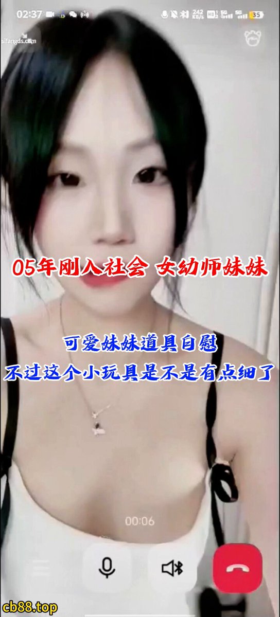 wataa🥰 #能撐二分鐘算我輸#05幼師妹妹#建議手機聲音開最大有驚喜 