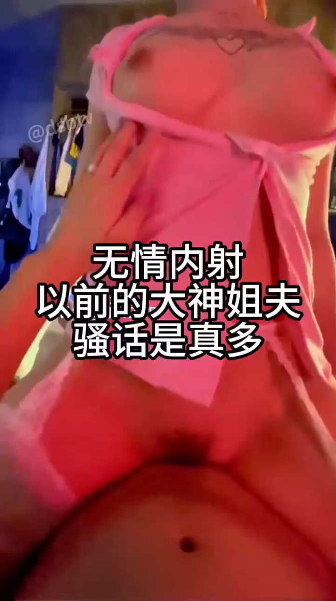 和