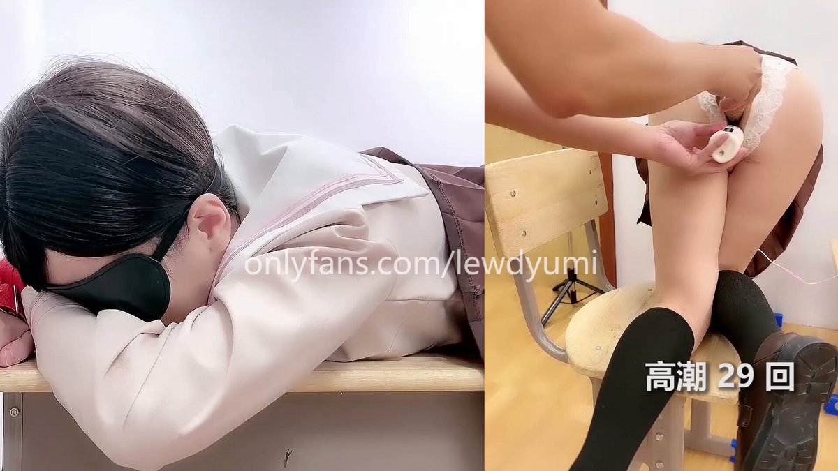 高潮到狂抖
都控制不住自己身體了🥺


 