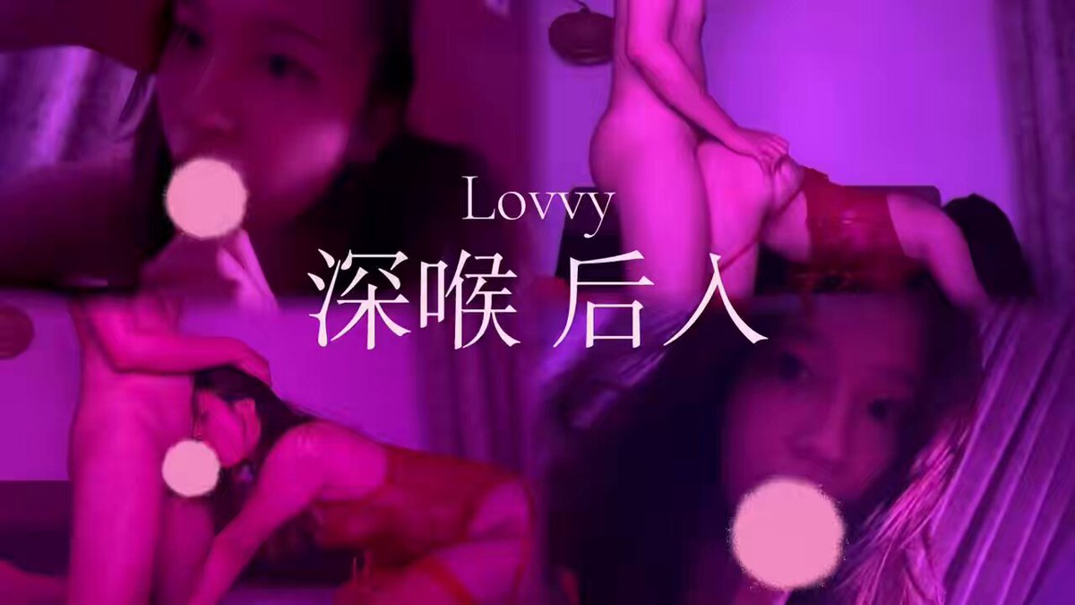 Lovvy's Purple-Light Oral Tease: Young Woman Deep-Throats and Frenziedly Licks a Massive Dildo