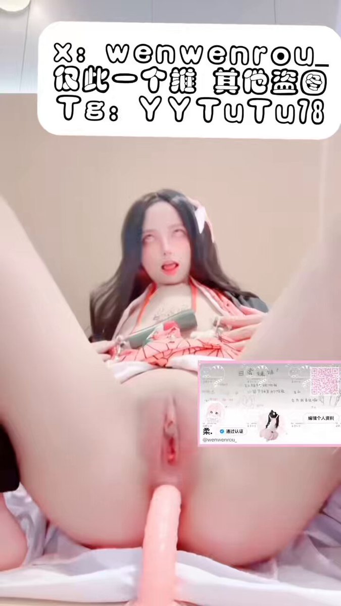 小狗要被抄坏掉了 #雌小鬼 #m  #小狗 #肉便器 #弥豆子 #鬼灭之刃




 