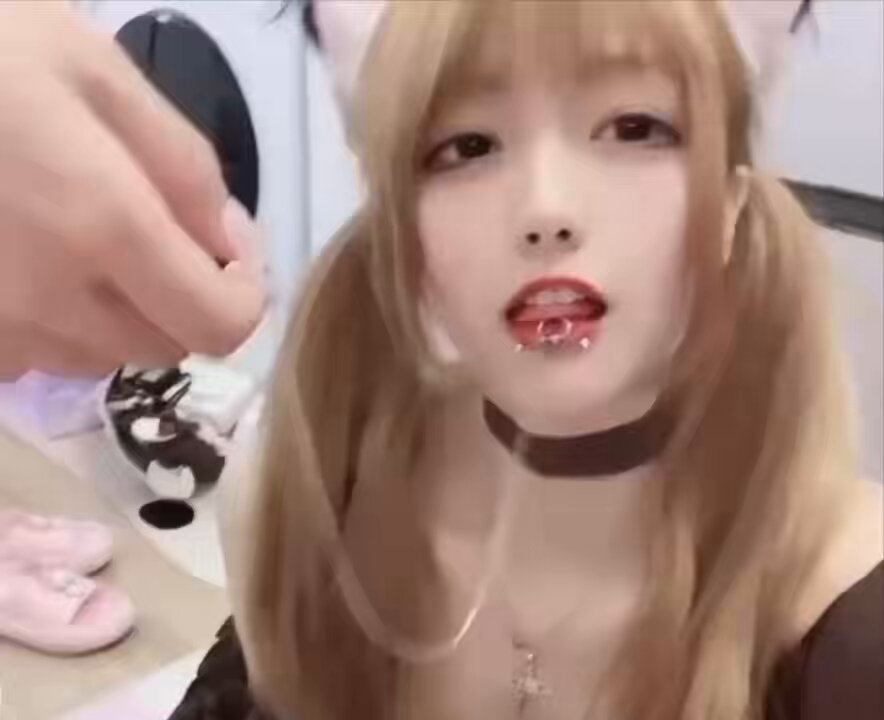 这是好女孩吗？ 