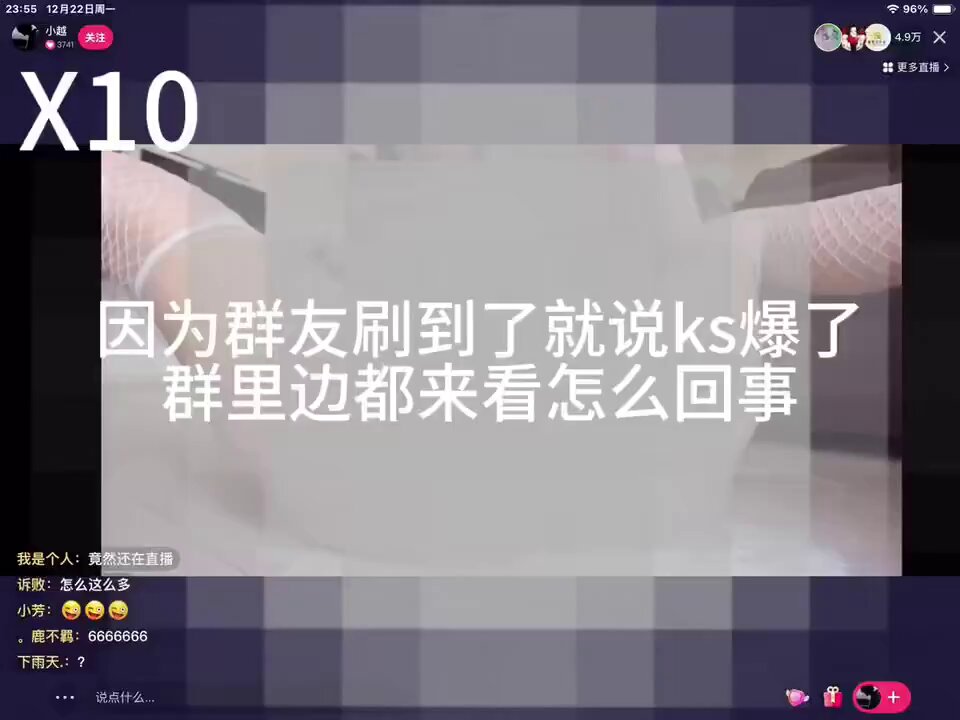 快手到底咋了?

我咋没吃瓜吃明白呢 ！

谁有视频？来个传送门！！！ 
