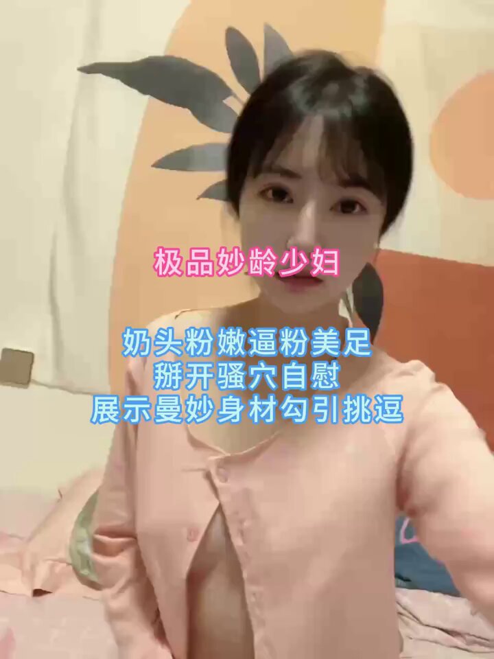 Busty Beauty in Pink Cardigan Sticks Out Her Tongue and Self-Touches — Super Seductive!