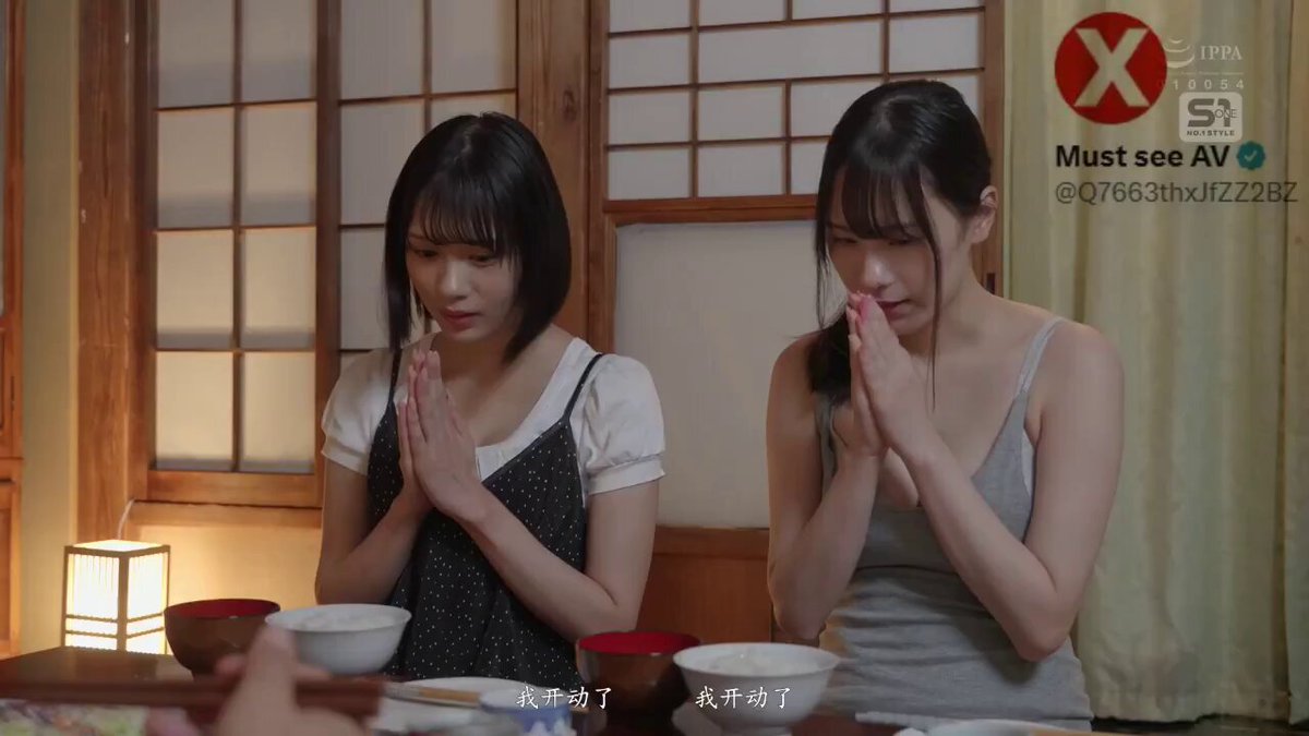 SONE-616 Nanami Kodama Yuka Murakami