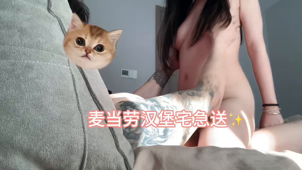 Tattooed Beauty Licks Fake Dick and Climaxes — Cat Watches, Super Exciting!