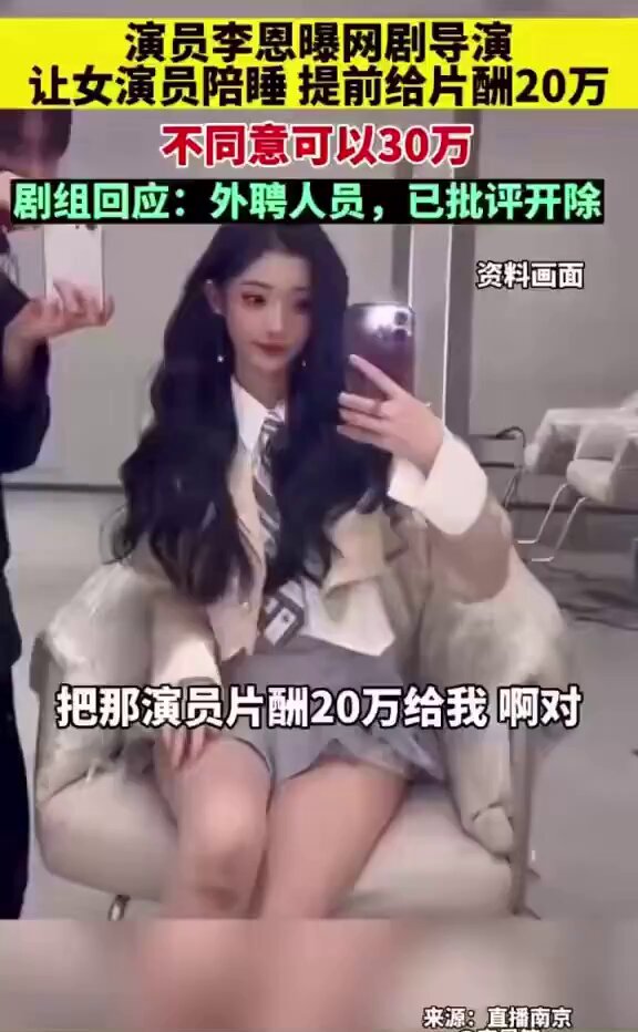 成人女優の自撮り — 30分連続絶頂！中出し噴射が超ワイルド