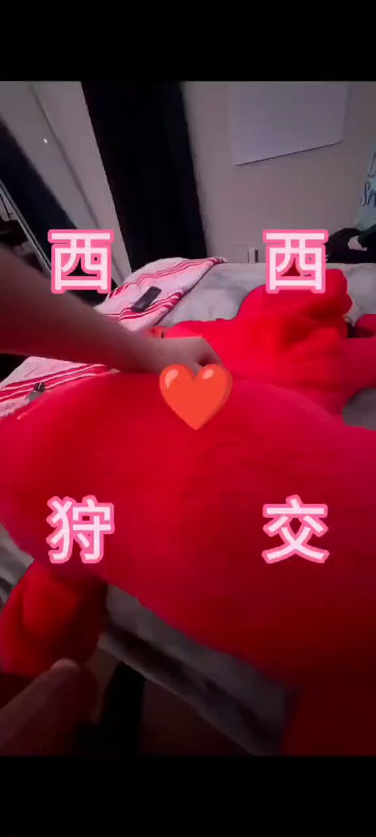 大奶肥臀女神穿红丝袜翘臀摇臀诱惑！123av.fun独家