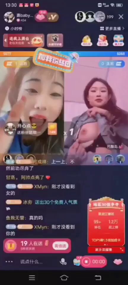 Two Beauties Live: Exposed Breasts & Tongue Teasing — Super Tempting! 123av.fun Exclusive