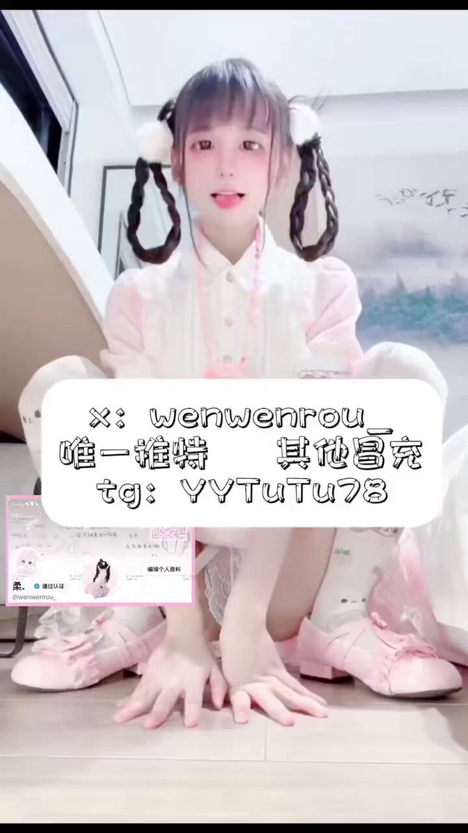 桃花社区优质黄推👉  

12.12日榜—4️⃣
图一 
图二 
图三 
图四 

原创