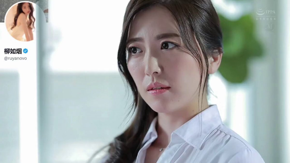 JUL-333 Ririko Kinoshita ————————————— Recomendo um aplicativo incrível 👉 Legendas em chinês em alta definição (versão crackeada) para v...